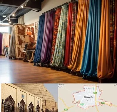 پرده آماده در ساوه