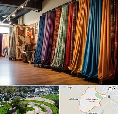 پرده آماده در مهرشهر کرج 