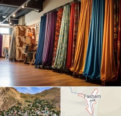 پرده آماده در فشم