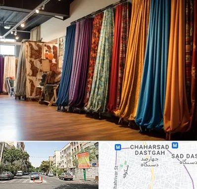 پرده آماده در چهارصد دستگاه 