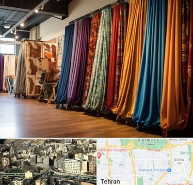 پرده آماده در مرزداران 