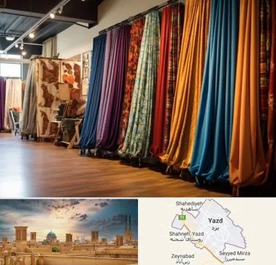 پرده آماده در یزد