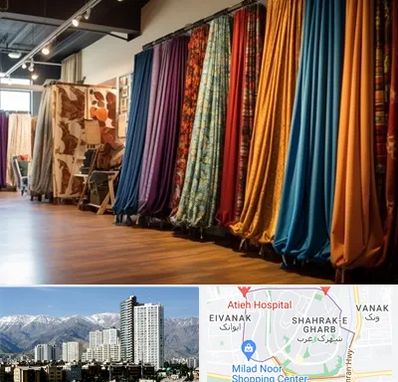 پرده آماده در شهرک غرب 