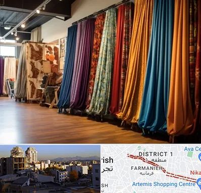 پرده آماده در فرمانیه 