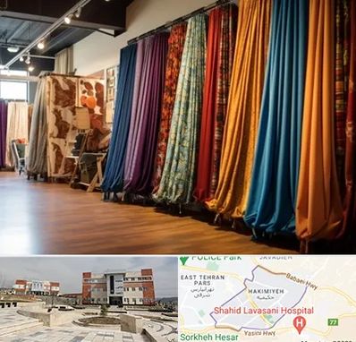 پرده آماده در حکیمیه 