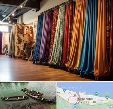 پرده آماده در بندر انزلی