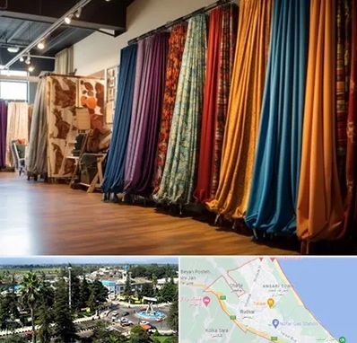 پرده آماده در رودسر