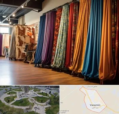 پرده آماده در ورامین