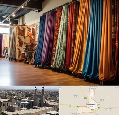 پرده آماده در سبزوار