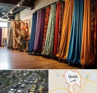 پرده آماده در شهر قدس