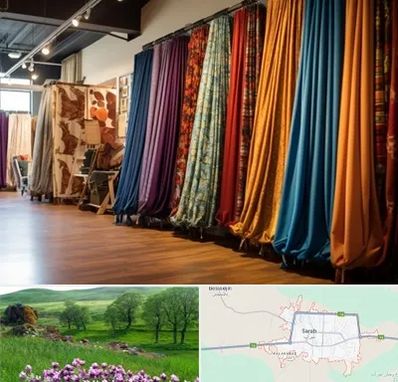 پرده آماده در سراب