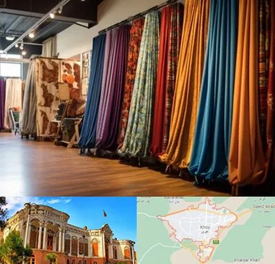 پرده آماده در خوی