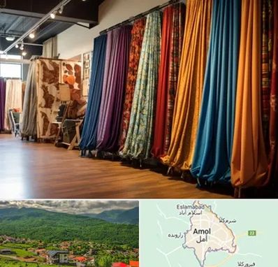 پرده آماده در آمل