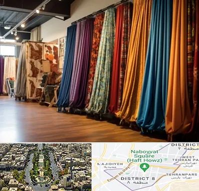 پرده آماده در نارمک 