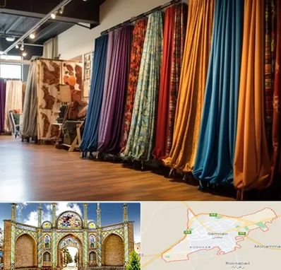 پرده آماده در سمنان