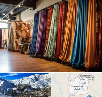 پرده آماده در شمشک