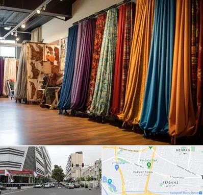 پرده آماده در بلوار فردوس 