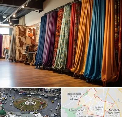 پرده آماده در فردیس کرج 