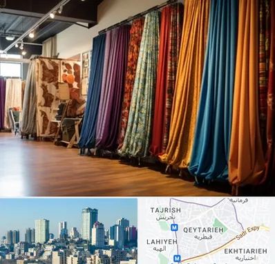 پرده آماده در قیطریه 