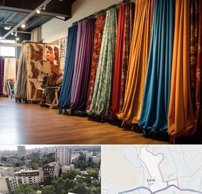 پرده آماده در اوین