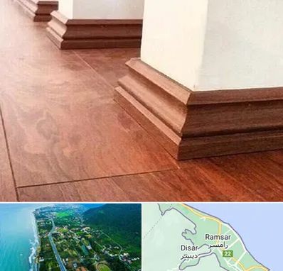 فروش قرنیز ام دی اف در رامسر