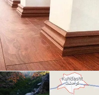 فروش قرنیز ام دی اف در کوهدشت