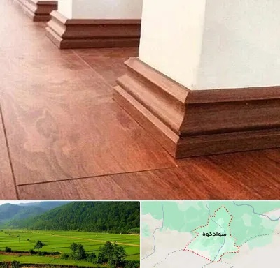 فروش قرنیز ام دی اف در سوادکوه