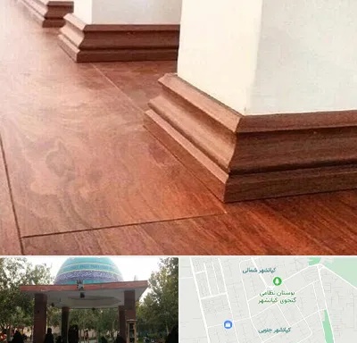 فروش قرنیز ام دی اف در کیانشهر