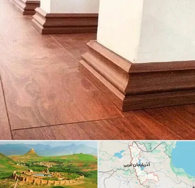 فروش قرنیز ام دی اف در آذربایجان غربی