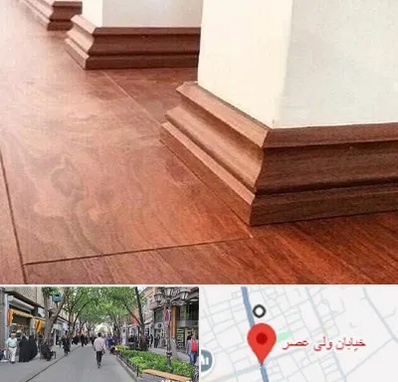 فروش قرنیز ام دی اف در ولیعصر شهریار