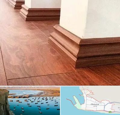 فروش قرنیز ام دی اف در چابهار