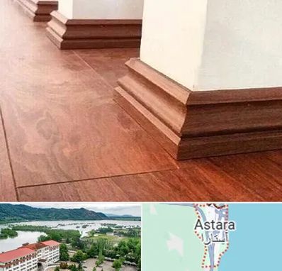 فروش قرنیز ام دی اف در آستارا