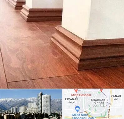 فروش قرنیز ام دی اف در شهرک غرب 