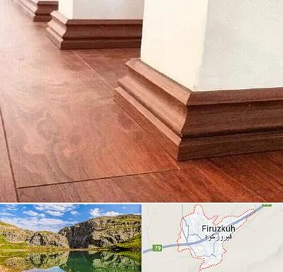 فروش قرنیز ام دی اف در فیروزکوه