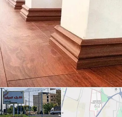 فروش قرنیز ام دی اف در فاز یک اندیشه