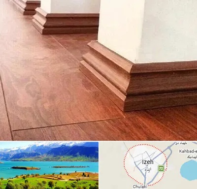 فروش قرنیز ام دی اف در ایذه