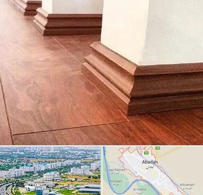 فروش قرنیز ام دی اف در آبادان