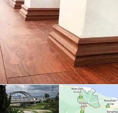 فروش قرنیز ام دی اف در چالوس