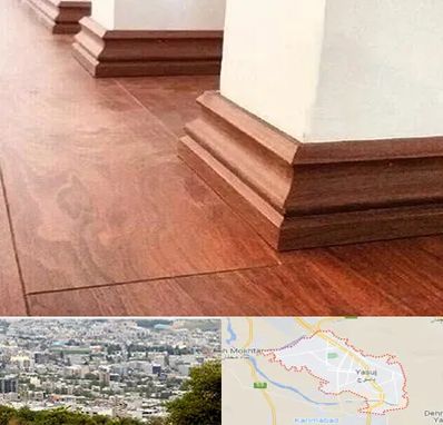 فروش قرنیز ام دی اف در یاسوج