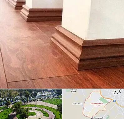 فروش قرنیز ام دی اف در مهرشهر کرج 