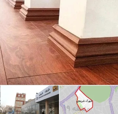 فروش قرنیز ام دی اف در شهرک شریعتی