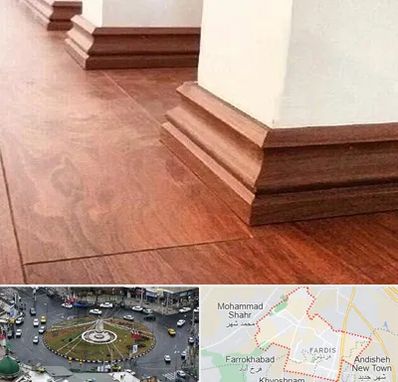 فروش قرنیز ام دی اف در فردیس کرج 