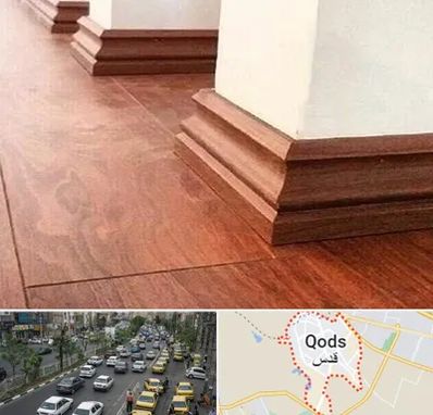 فروش قرنیز ام دی اف در شهر قدس