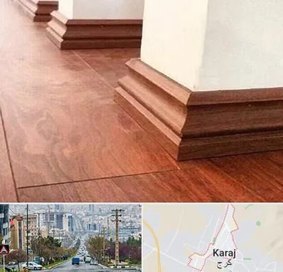 فروش قرنیز ام دی اف در گوهردشت کرج 