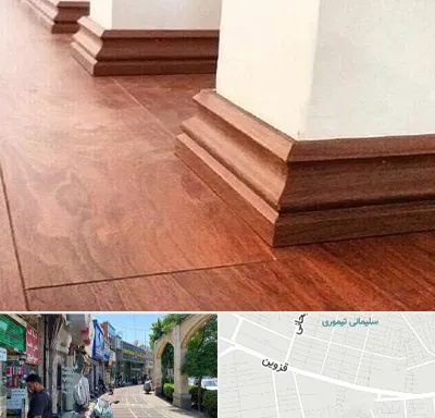 فروش قرنیز ام دی اف در خیابان قزوین