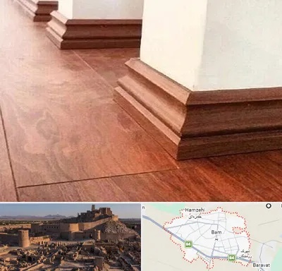فروش قرنیز ام دی اف در بم