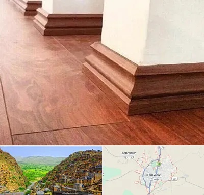 فروش قرنیز ام دی اف در کامیاران