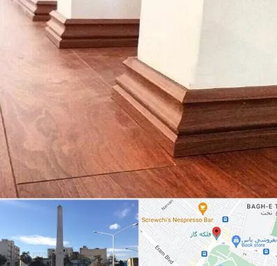 فروش قرنیز ام دی اف در فلکه گاز شیراز 