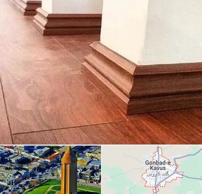 فروش قرنیز ام دی اف در گنبد کاووس