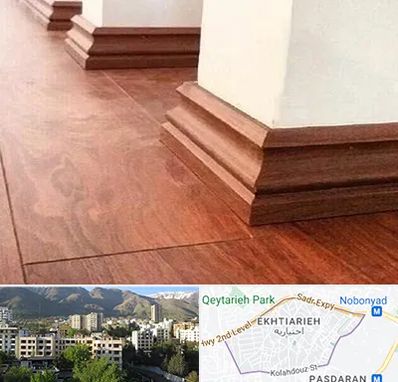 فروش قرنیز ام دی اف در اختیاریه 